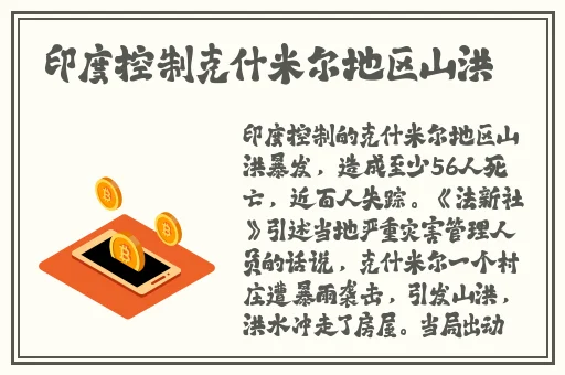 打扑克据烈摇床